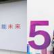china 5g network