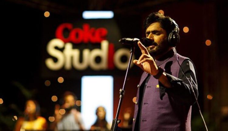 Coke Studio Season 12 Billo Song