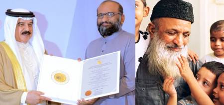 edhi foundation awards
