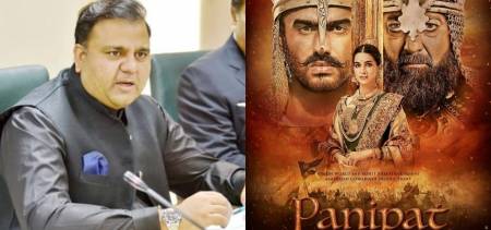 Fawad Chaudhry lashes out on Bollywood Over Panipat Movie