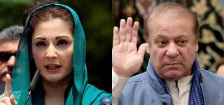 Maryam Nawaz FIR