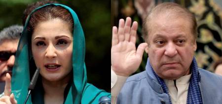 Maryam Nawaz FIR