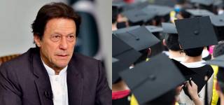 Ehsaas for Students Scholarship Program by Imran Khan