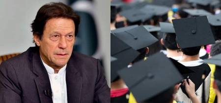 Ehsaas for Students Scholarship Program by Imran Khan