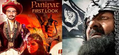 Panipatt Sanjay Dutt Ahmed Shah Abdali