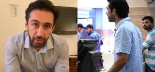 Ali rehman Leaked Video