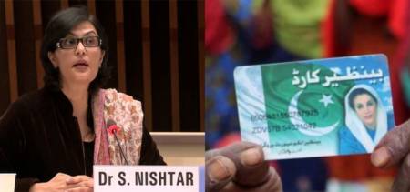 BISP Beneficiaries removed