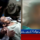 blind man killed in lahore
