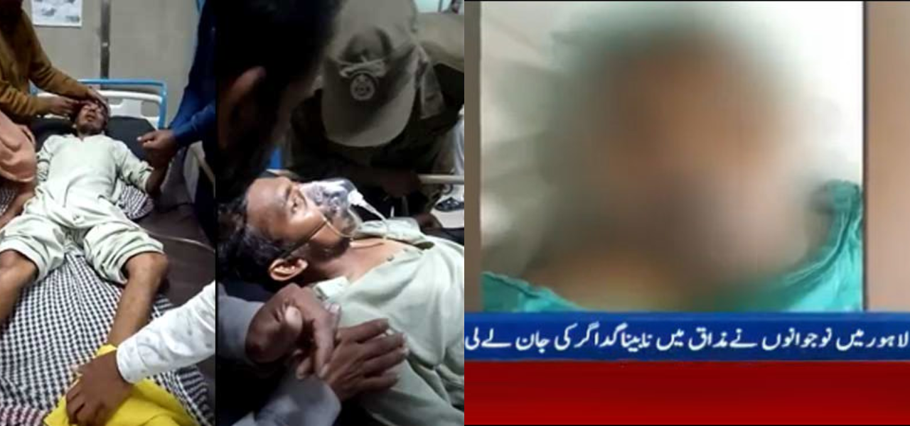 blind man killed in lahore