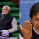 indian citizenship bill