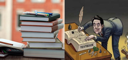 textbook distortion