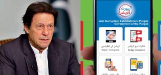 Imran Khan report corruption app