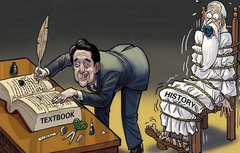 textbook distortion