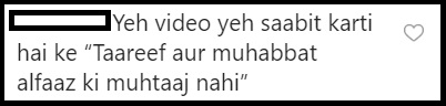 Meray Paas Tum Ho Shehwar