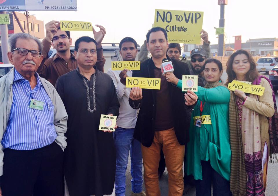 VIP Culture Pakistan