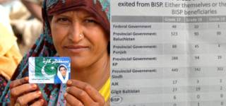 bisp officers removal