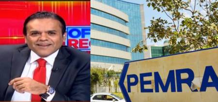pemra banned kashif abbasi