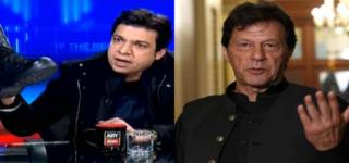 pm banned faisal vawda