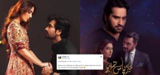 Mere Paas Tum Ho Final episode
