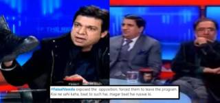 Faisal Vawda Boot