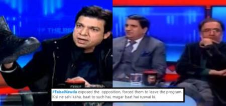 Faisal Vawda Boot