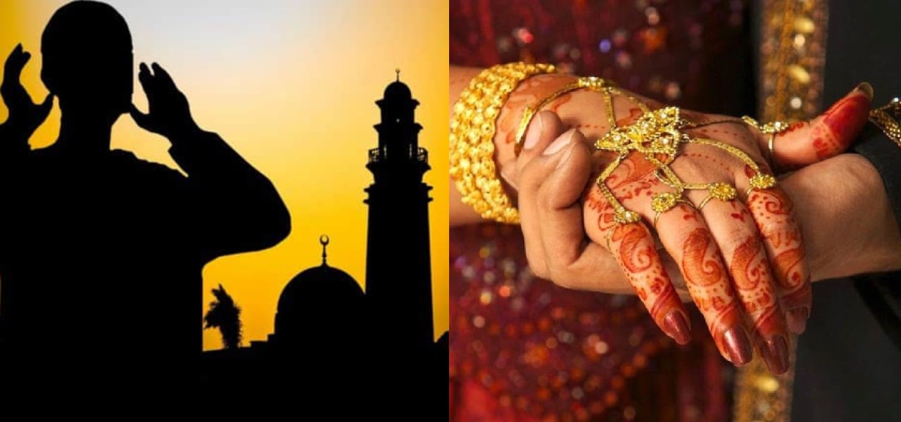 imam married man