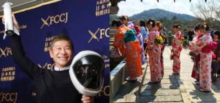 Japanese Billionaire Moon