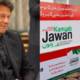 Kamyab Jawan Program