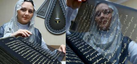 gold silk quran