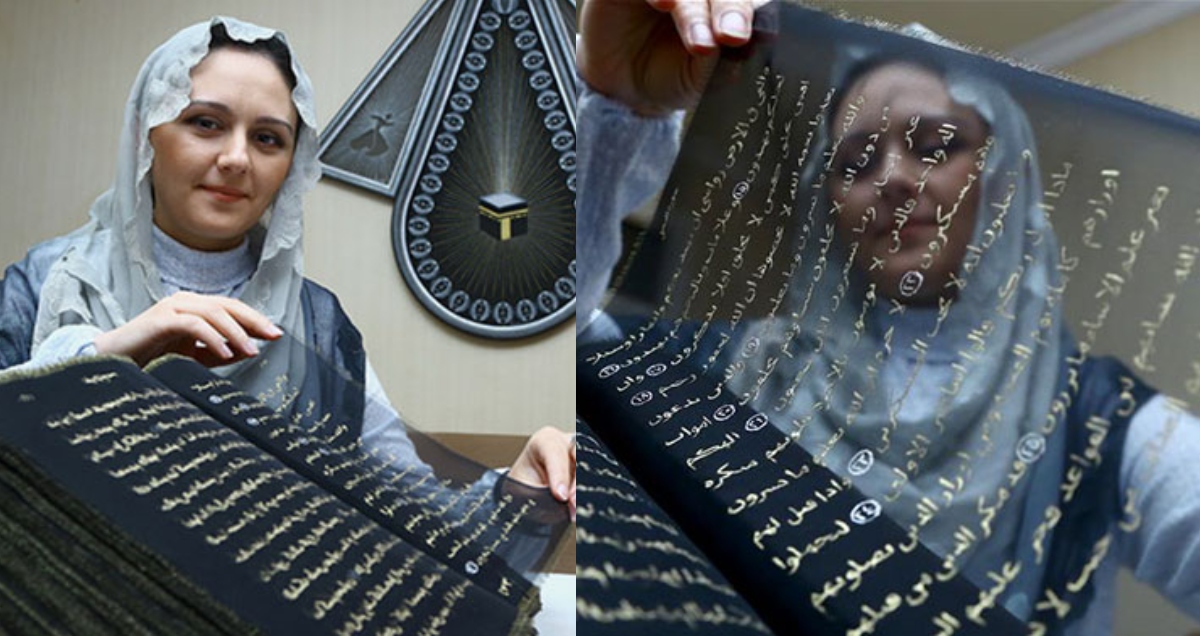 gold silk quran