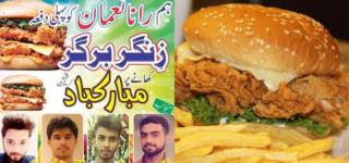 friend zinger first time
