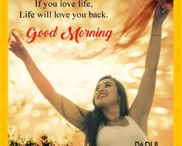 good morning girl