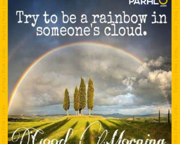 rainbow morning
