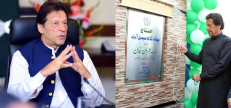 Faisalabad's First Shelter Home
