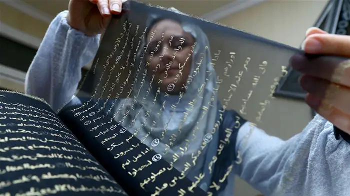 Artist quran silk gold