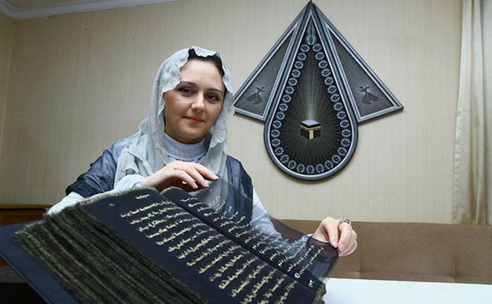 Quran silk gold