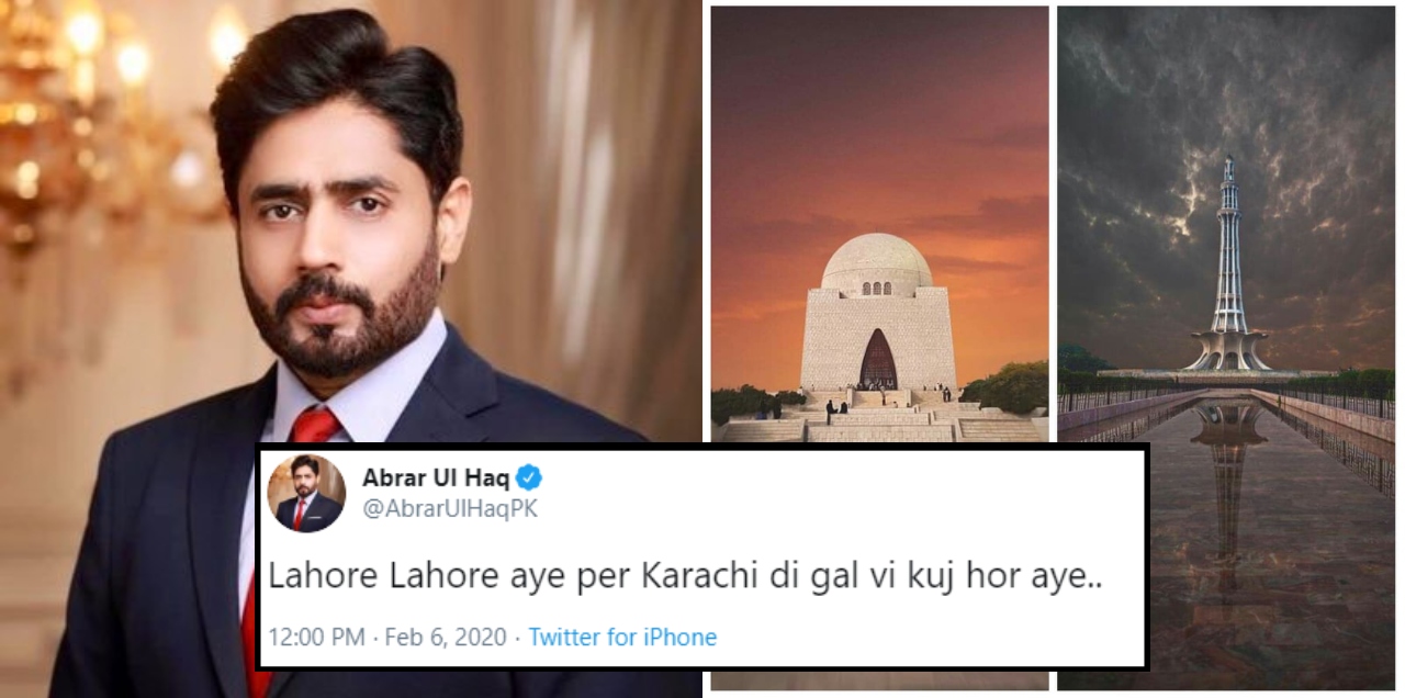 abrar ul haq careem