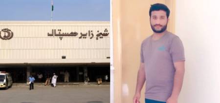 Donating liver Shaikh Zayed