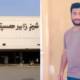 Donating liver Shaikh Zayed