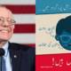 bernie sanders election campaign