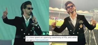 PSL V Ahmed Godil