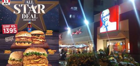 KFC pakistan