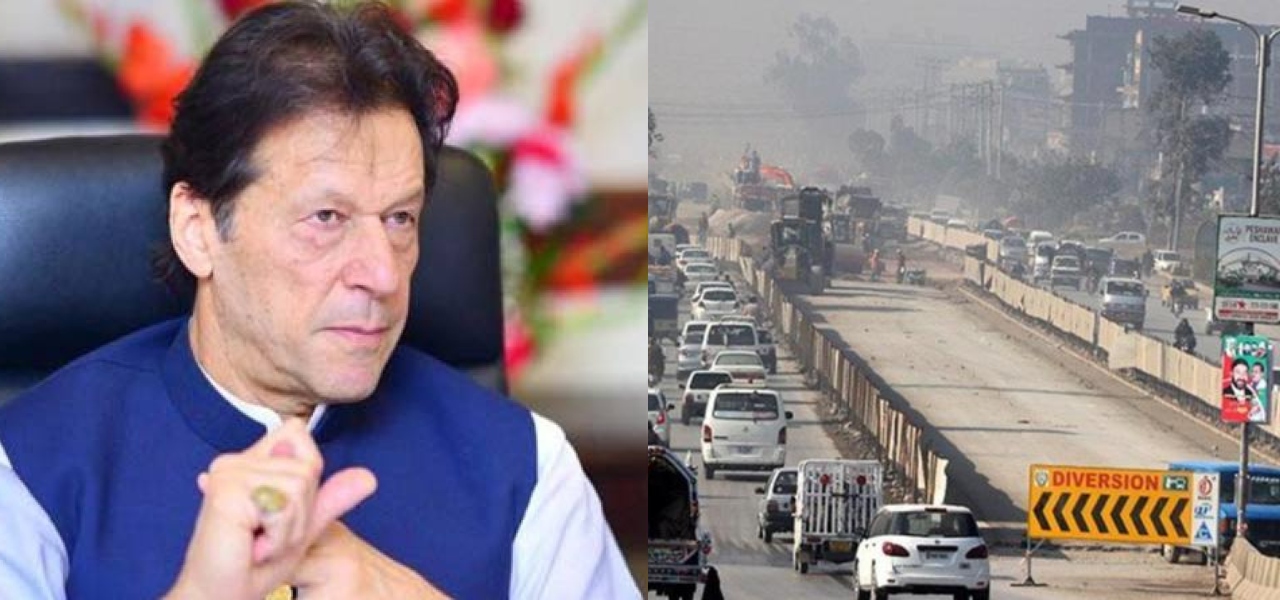 peshawar brt case