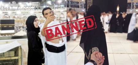 Saudi Arabia Camera Ban