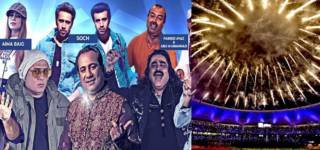psl 2020 opening ceremony