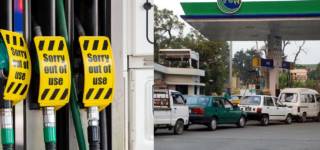 rumours fuel