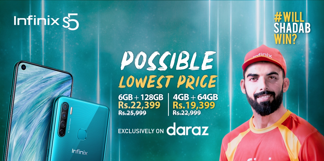Shadab Khan S5 offer