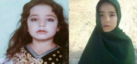 justice for madiha