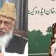 naimatullah khan passed away