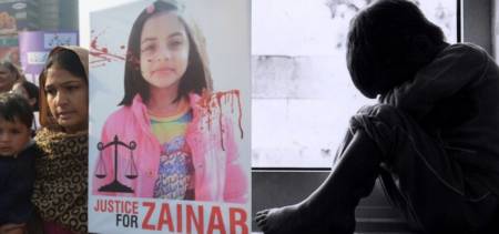 Zainab alert bill